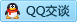 QQ在线咨询41015650